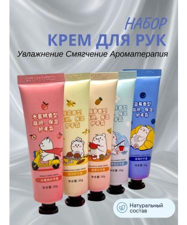 ASYA LAB Hand cream moisturizing power mini format set