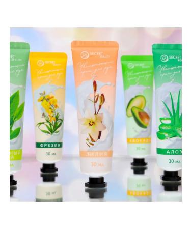 SimaLand & SB BEAUTY Hand cream moisturizer 5 pcs - Buy Online on GoSupps.com