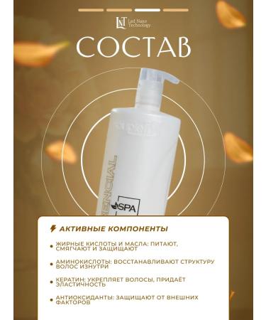 Soupleliss Hair set Spa Essencial Botox shampoo air conditioning - Buy Online on GoSupps.com