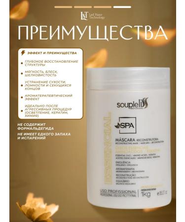 Soupleliss Hair set Spa Essencial Botox shampoo air conditioning - Buy Online on GoSupps.com