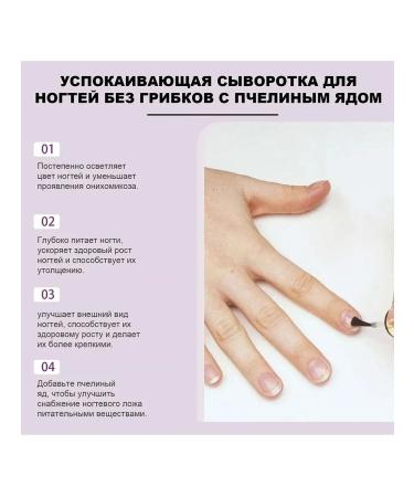 Nail fungus Care fluid bee poison contribute to growth - Buy Online on GoSupps.com