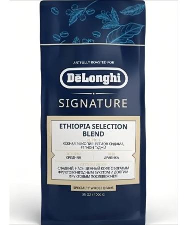 Delonghi Ethiopia Blend 1 kg coffee