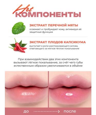 Shine flamper for lip lips LP1 MOOLDA - Buy Online on GoSupps.com