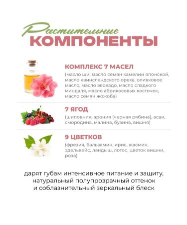 Shine flamper for lip lips LP1 MOOLDA - Buy Online on GoSupps.com