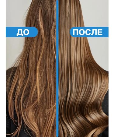 Nords secret Hair oil is indelible + hair masks - Buy Online on GoSupps.com