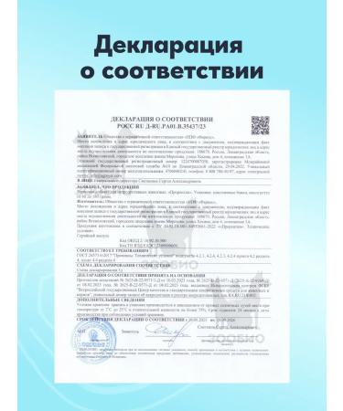 PROFENTINING FREEMED PRODUCT for Cats and Dogs 60 gr - Buy Online on GoSupps.com