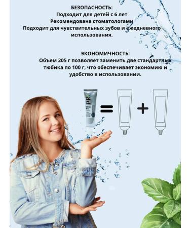 White PRO Toothpaste whitening gel with wood angle against g ... - Buy Online on GoSupps.com