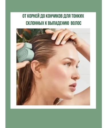 Hard shampoo with rosemary and biotin for volume and growth in ... - Buy Online on GoSupps.com