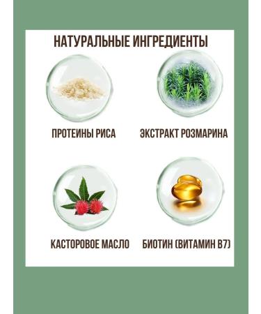 Hard shampoo with rosemary and biotin for volume and growth in ... - Buy Online on GoSupps.com