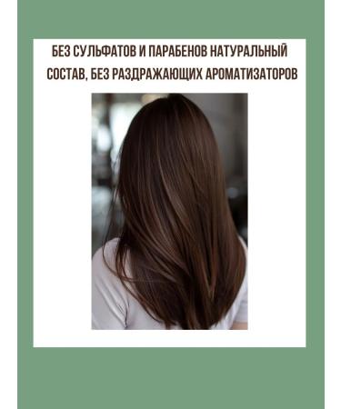Hard shampoo with rosemary and biotin for volume and growth in ... - Buy Online on GoSupps.com