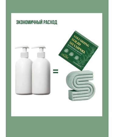 Hard shampoo with rosemary and biotin for volume and growth in ... - Buy Online on GoSupps.com