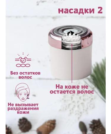 Epifalator Electric Britter Cultifier trimmer Women 4V1 - Buy Online on GoSupps.com