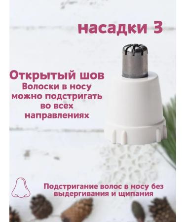 Epifalator Electric Britter Cultifier trimmer Women 4V1 - Buy Online on GoSupps.com