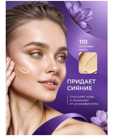 Maybelline New York Fit me foundation "Fit Me" matting 110 2 pcs - Buy Online on GoSupps.com