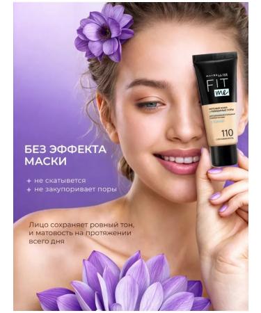 Maybelline New York Fit me foundation "Fit Me" matting 110 2 pcs - Buy Online on GoSupps.com