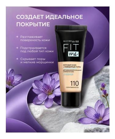 Maybelline New York Fit me foundation "Fit Me" matting 110 2 pcs - Buy Online on GoSupps.com