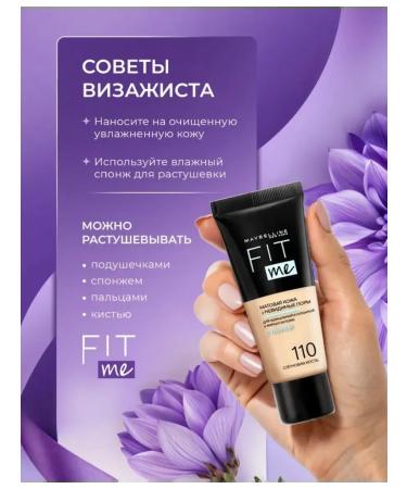 Maybelline New York Fit me foundation "Fit Me" matting 110 2 pcs - Buy Online on GoSupps.com