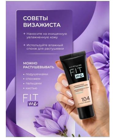 Maybelline New York Tonal face cream "Fit Me" matting 104 2 pcs - Buy Online on GoSupps.com