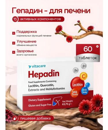 Vitacare Hepadin - complex care of liver and digestion