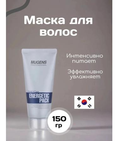WELCOS Professional hair mask mugen Korea