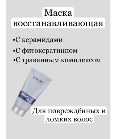 WELCOS Professional hair mask mugen Korea - Buy Online on GoSupps.com