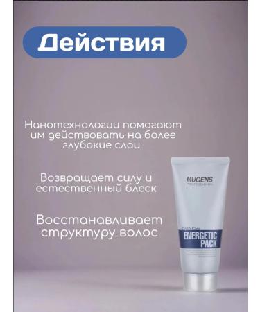 WELCOS Professional hair mask mugen Korea - Buy Online on GoSupps.com