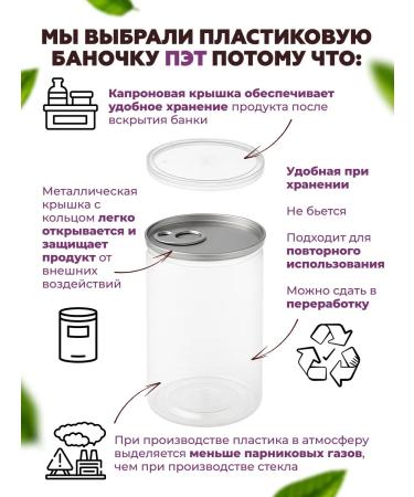 Spreadnuts Buckwheat tea granular tea for weight loss 1000 g - Buy Online on GoSupps.com