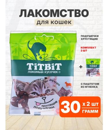 Tit Bit Badge of the pillow Crispy cats paste lamb 30 g 2 pcs