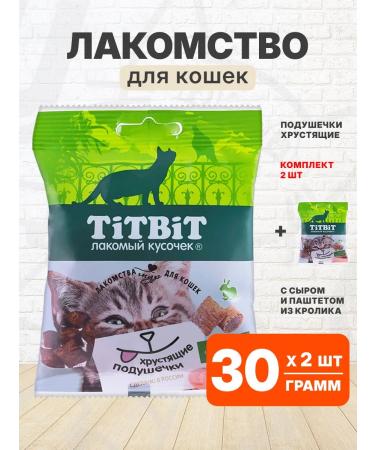 Tit Bit Badge Pill Crushing Cats Paste Rabbit Cheese 30g 2sh