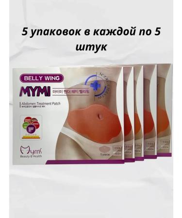 EL1 Lighting plasters fat -burning set of 5 packs - Buy Online on GoSupps.com