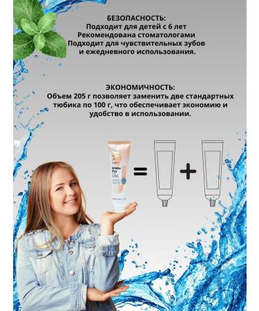 White PRO Toothpaste for delicate bleaching and strengthening enamel ... - Buy Online on GoSupps.com