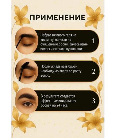 Sen Sulu Saint Sulu fixator and eyebrow gel 50 ml - Buy Online on GoSupps.com