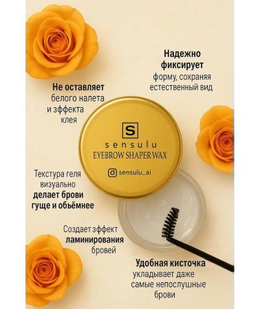 Sen Sulu Saint Sulu fixator and eyebrow gel 50 ml - Buy Online on GoSupps.com