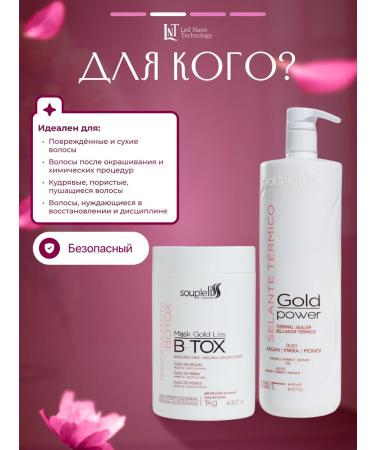 Soupleliss Gold Power + B-tox Gold LISS Hair recovery set - Buy Online on GoSupps.com