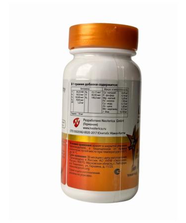 Unitabs Mama vitamins+Kitty C B9 for cats and kittens 120Tab - Buy Online on GoSupps.com