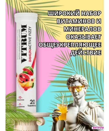 Vitrum Immunactive Spray Tablets Vitamin Complex - Buy Online on GoSupps.com
