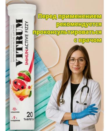 Vitrum Immunactive Spray Tablets Vitamin Complex - Buy Online on GoSupps.com