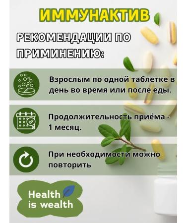 Vitrum Immunactive Spray Tablets Vitamin Complex - Buy Online on GoSupps.com