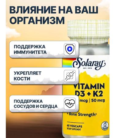 Solaray Vitamin D3 K2 with calcium and phosphorus 125 g 50 g - Buy Online on GoSupps.com