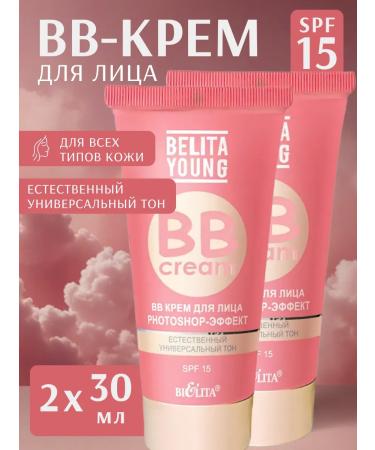 BELITA BB cream with Photoshop effect 2 pcs