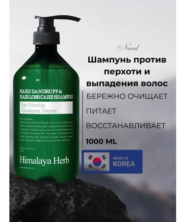 Bouquet Garni Nard Shampoo against dandruff and hair loss 1l Korea