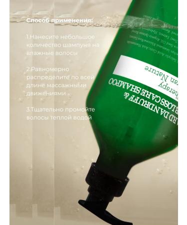 Bouquet Garni Nard Shampoo against dandruff and hair loss 1l Korea - Buy Online on GoSupps.com