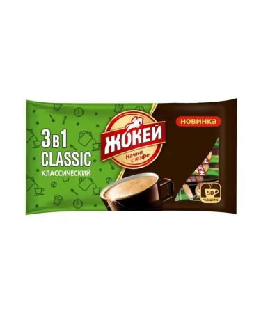 Jockey Portable coffee 3 in 1 classic 50 bags of 12 g - Buy Online on GoSupps.com