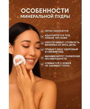 Sen Sulu Saint Sulu is mineral crumbly and matting powder V1 - Buy Online on GoSupps.com