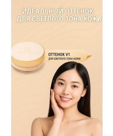 Sen Sulu Saint Sulu is mineral crumbly and matting powder V1 - Buy Online on GoSupps.com