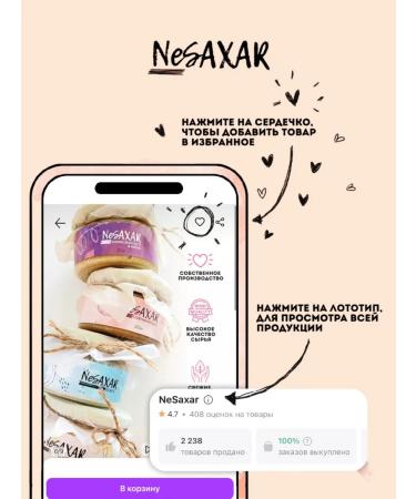 NeSaxar Granols with nuts and cherries and mangoes without sugar - Buy Online on GoSupps.com