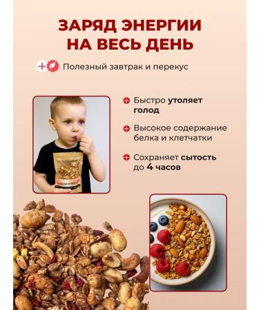 NeSaxar Granols with nuts and cherries and mangoes without sugar - Buy Online on GoSupps.com