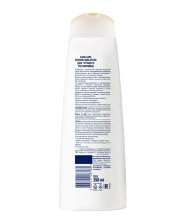 Dav Balm-storage-powder moisturizer 350 ml 2 pcs - Buy Online on GoSupps.com