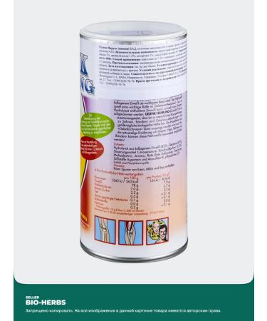 Gelenk Nahrung GELENK NAVIN VISHNY 600 grams - Buy Online on GoSupps.com
