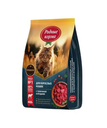 Native feeds Dry food for cats with veal and berries 400 g